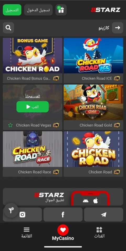 Chicken Road الأصلية في نتائج البحث داخل 888starz